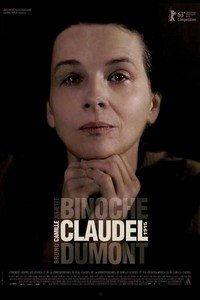 1915年的卡蜜儿,揭开女性独立与自由的先声