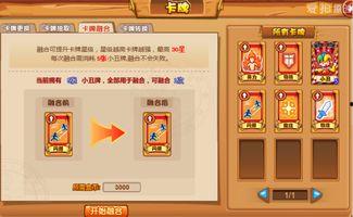 我有一张小丑牌,揭秘命运转折的神秘使者