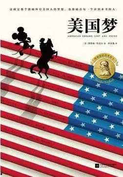 斯塔兹·特克尔：倾听美国的声音