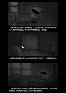 14之夜,神秘邂逅，命运交织的浪漫传奇