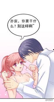 新婚夜，冰山总裁要吻我,禁忌之吻的诱惑