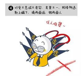 我的婆婆冥顽不灵（好心婆婆之事与愿违）,冥顽不灵的育儿之路