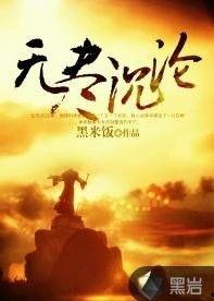 无尽的沉沦,探寻人性深渊的幽暗之旅