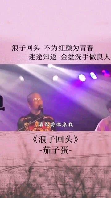 重生之浪子回头,一段逆袭之路的传奇