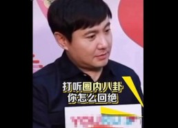 娱乐圈吃瓜小王是什么